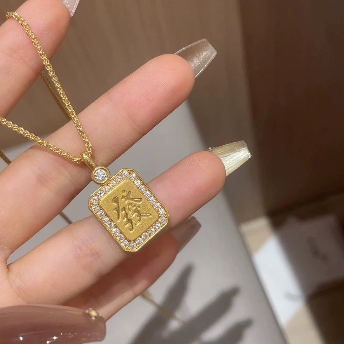 18K金 真金镶嵌吊坠 【钢印：AU750+鉴定证书】编号： W2