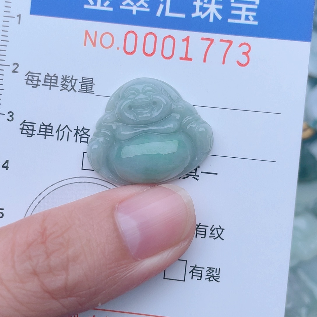 颈饰未镶嵌翡翠1773