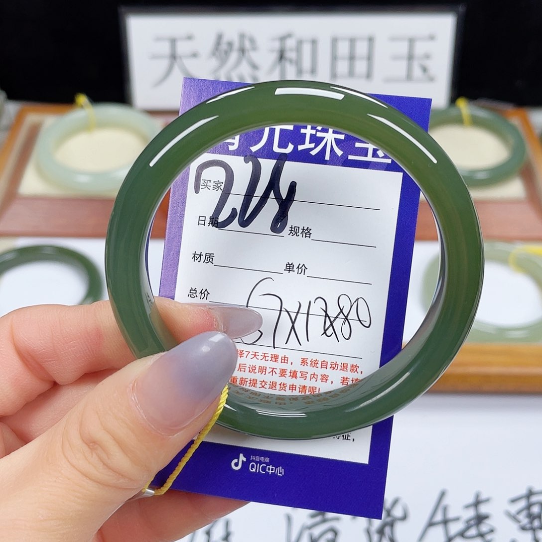 和田玉手镯未镶嵌