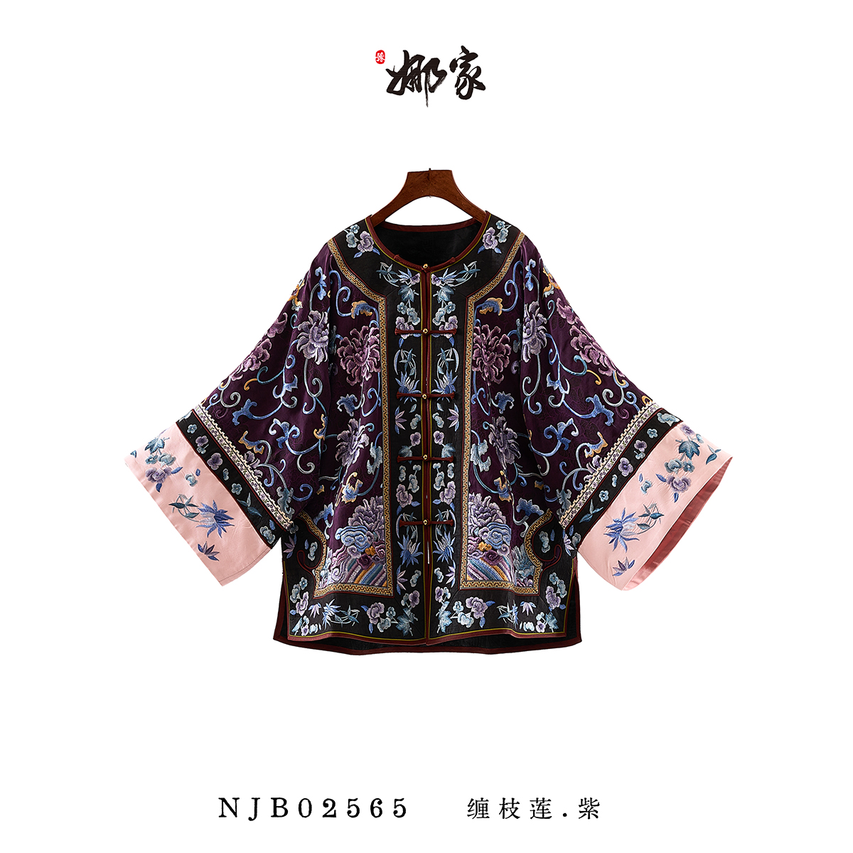 娜家国风缠枝莲双层中开小褂古装古风对襟上衣汉服NJB（02565）