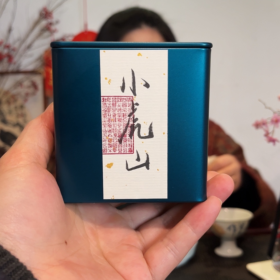 紫砂壶泡小虎山生普