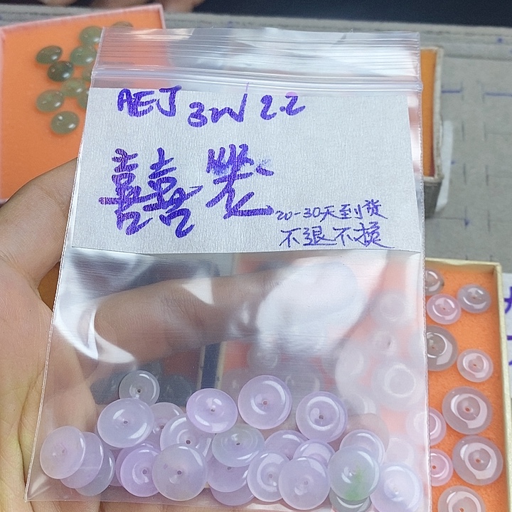 定制翡翠未镶嵌?***?拍一发一