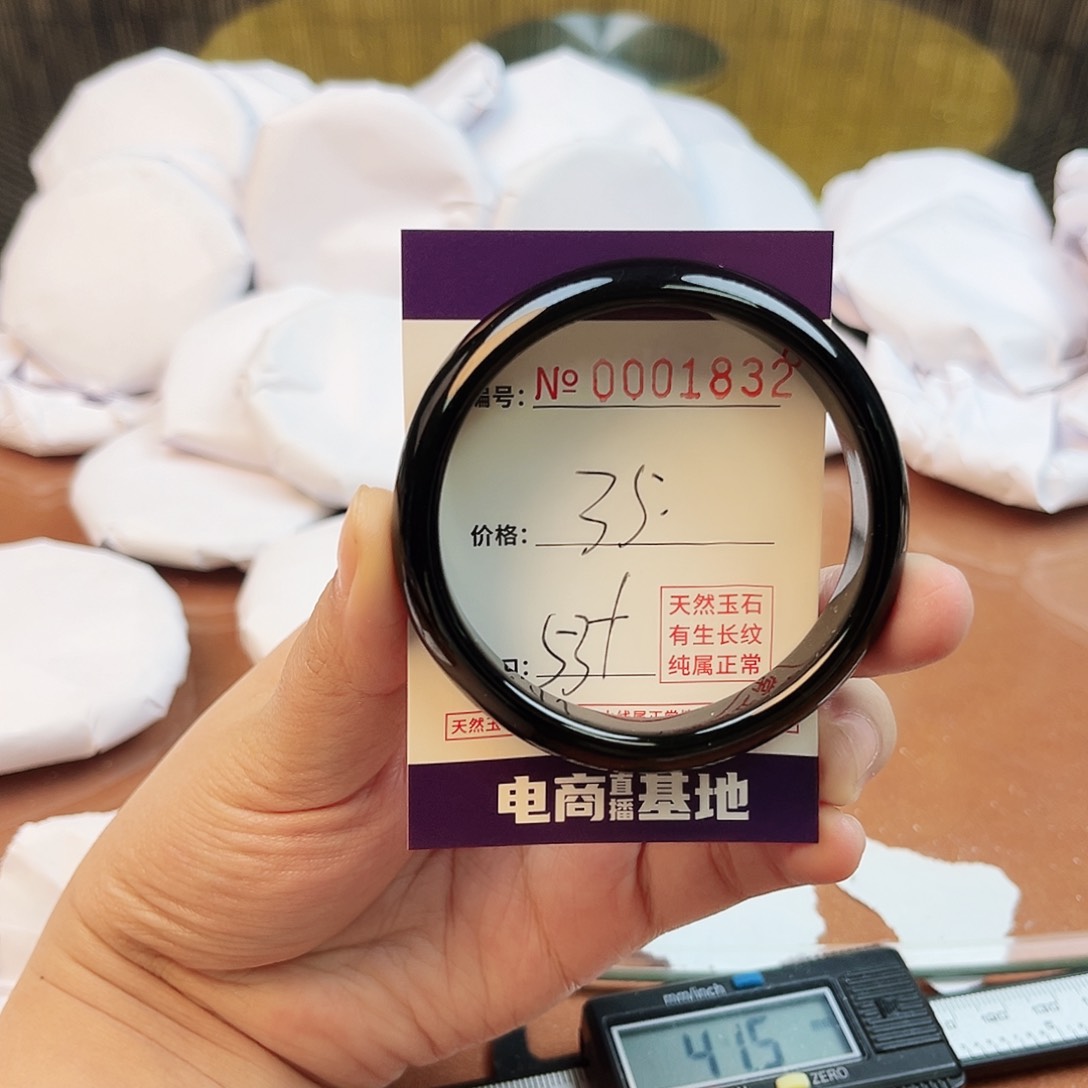 玛瑙/玉髓手镯未镶嵌1832