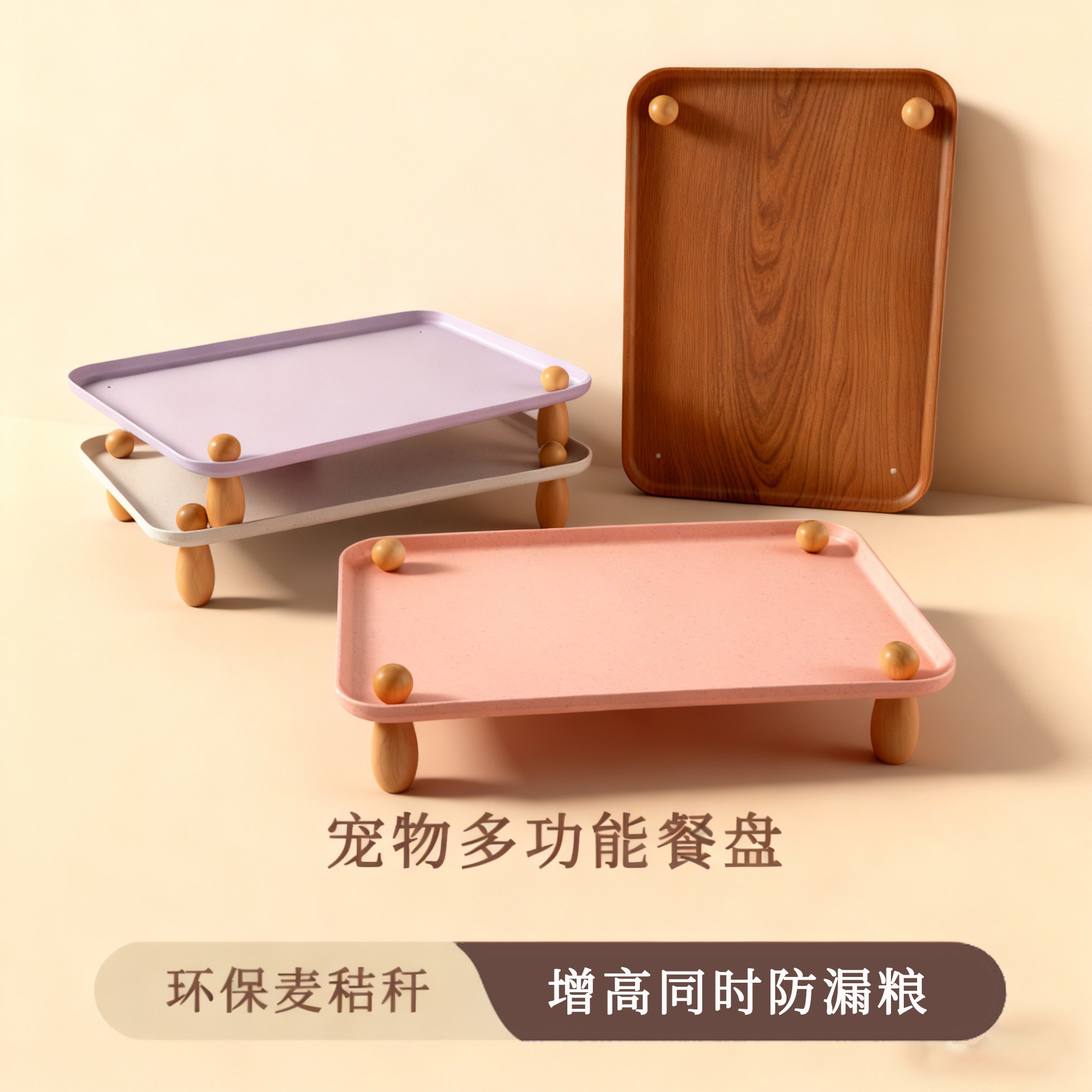 宠物餐盘猫咪大口径增高护颈椎餐垫支架防污架护饭桌防漏饭碗餐桌