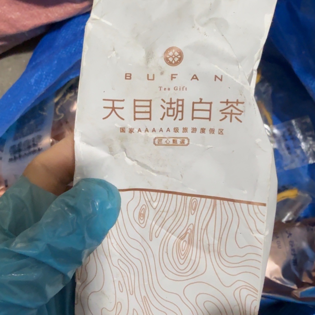 A***件杂色豆（科檀/科特迪瓦檀木）