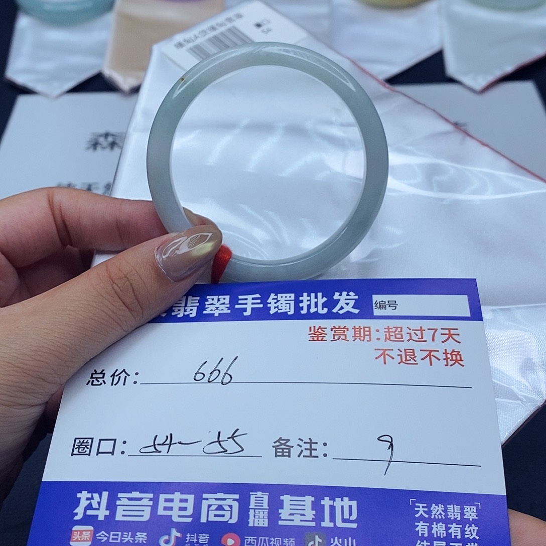 翡翠未镶嵌手镯百元手镯默认瑕疵
