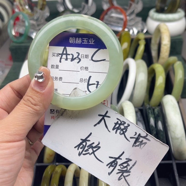 蛇纹石玉未镶嵌手镯