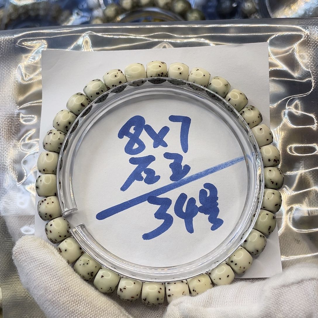 星月菩提手串喧****闹8×7石玉