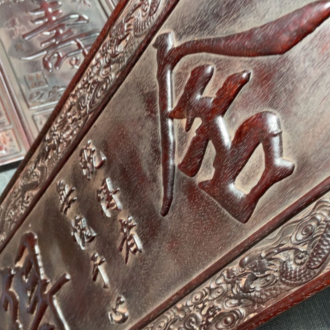 非洲紫檀（红花梨）建*