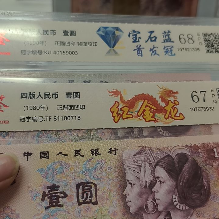 两张一元福利(特惠专属价)