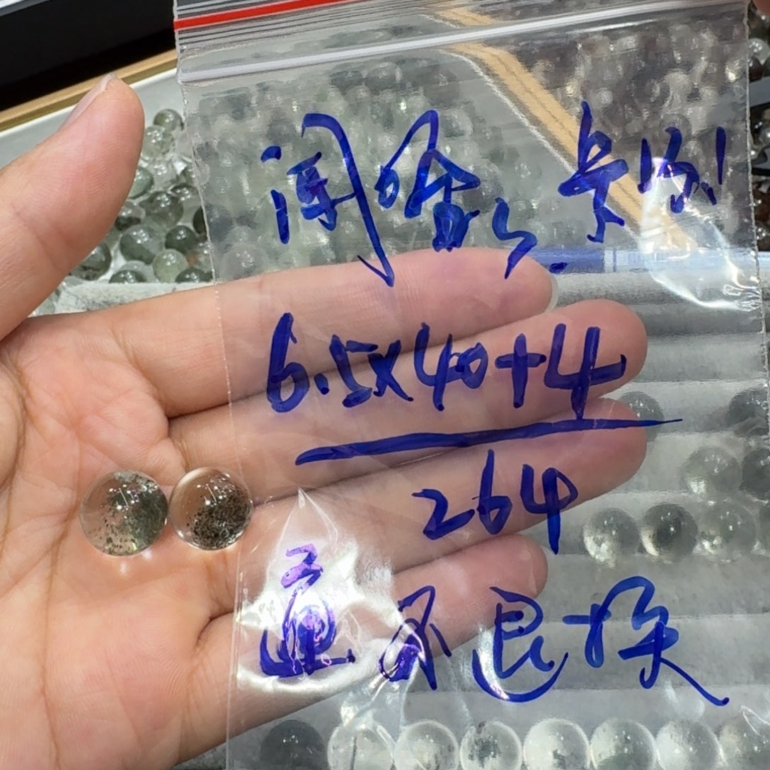 闻***哈未镶嵌珠宝半成品水晶