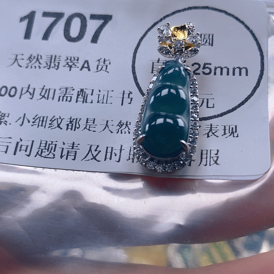 吊坠(不含链)未镶嵌翡翠