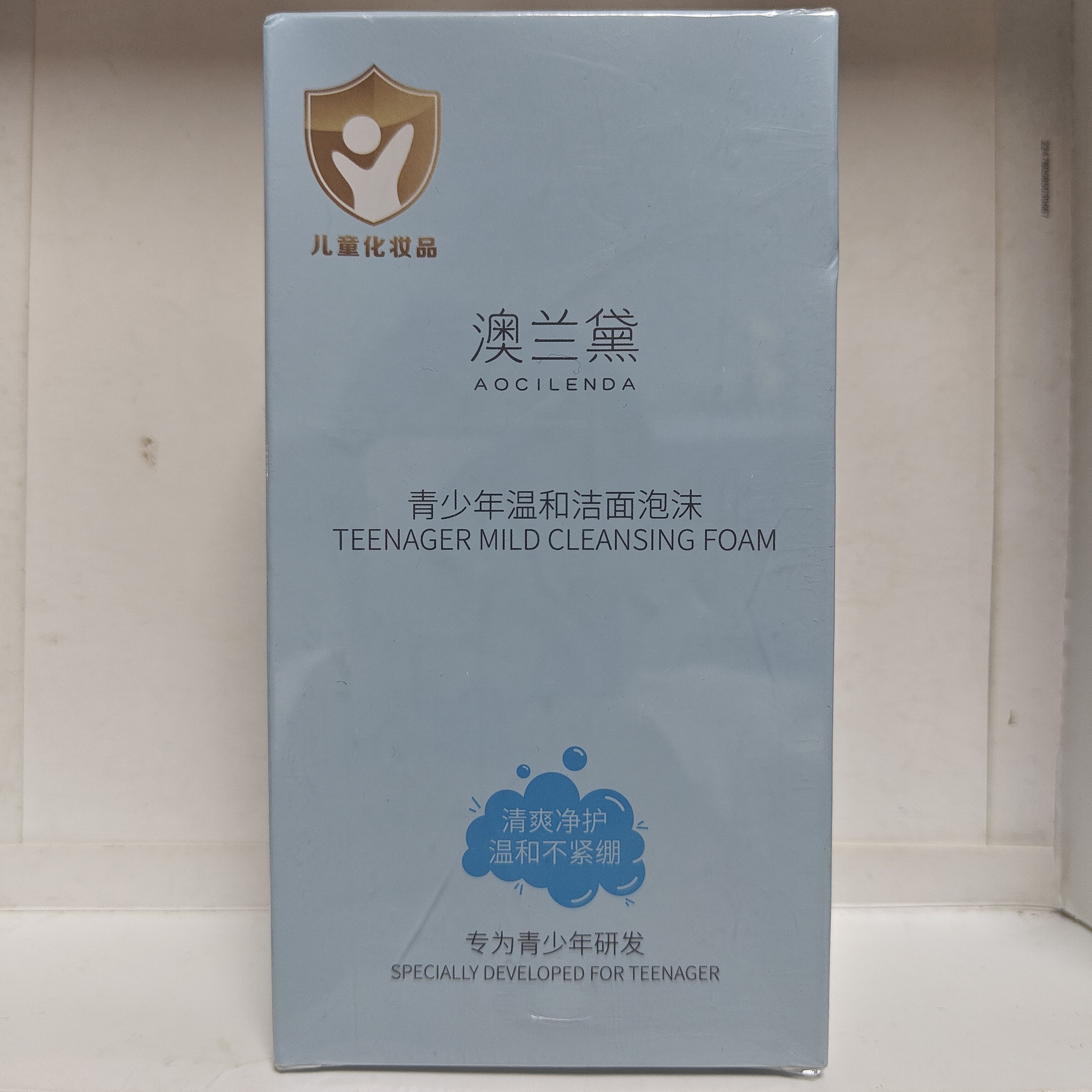 澳兰黛青少年温和洁面泡沫（特）