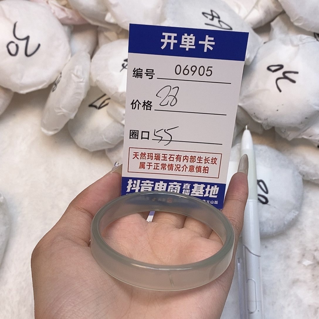 玛瑙/玉髓手镯未镶嵌905