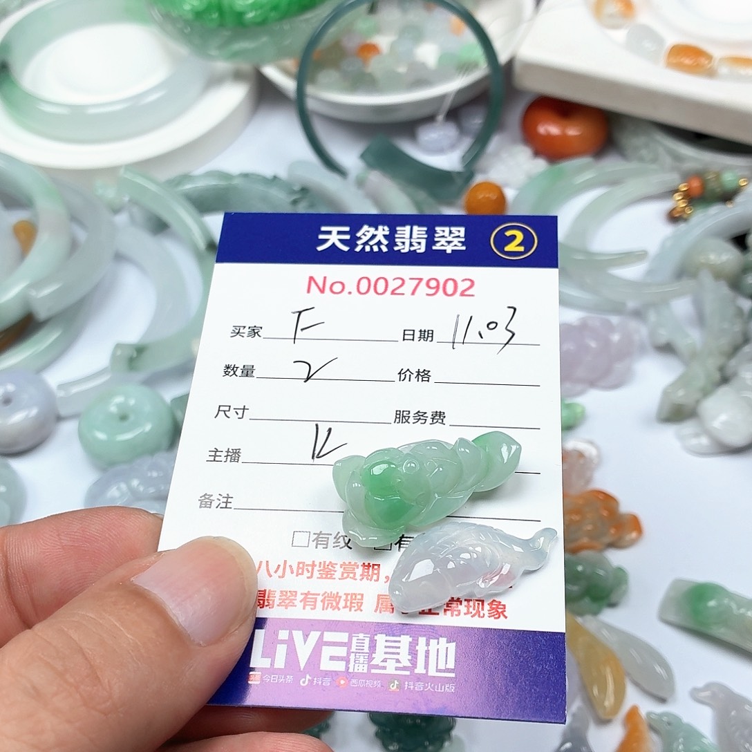 *****翡翠未镶嵌颈饰567