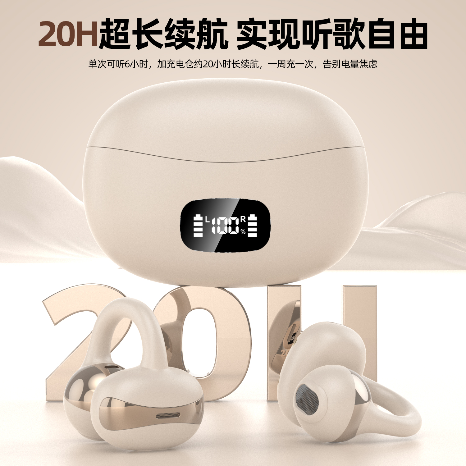 BARVANED/巴梵蒂全景环绕音效夹耳式无线蓝牙耳机跑步运动防掉