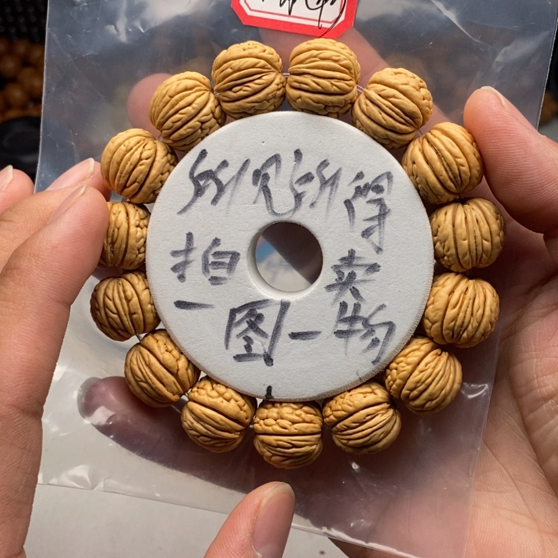 文玩核桃手串小*啊桃核手串18