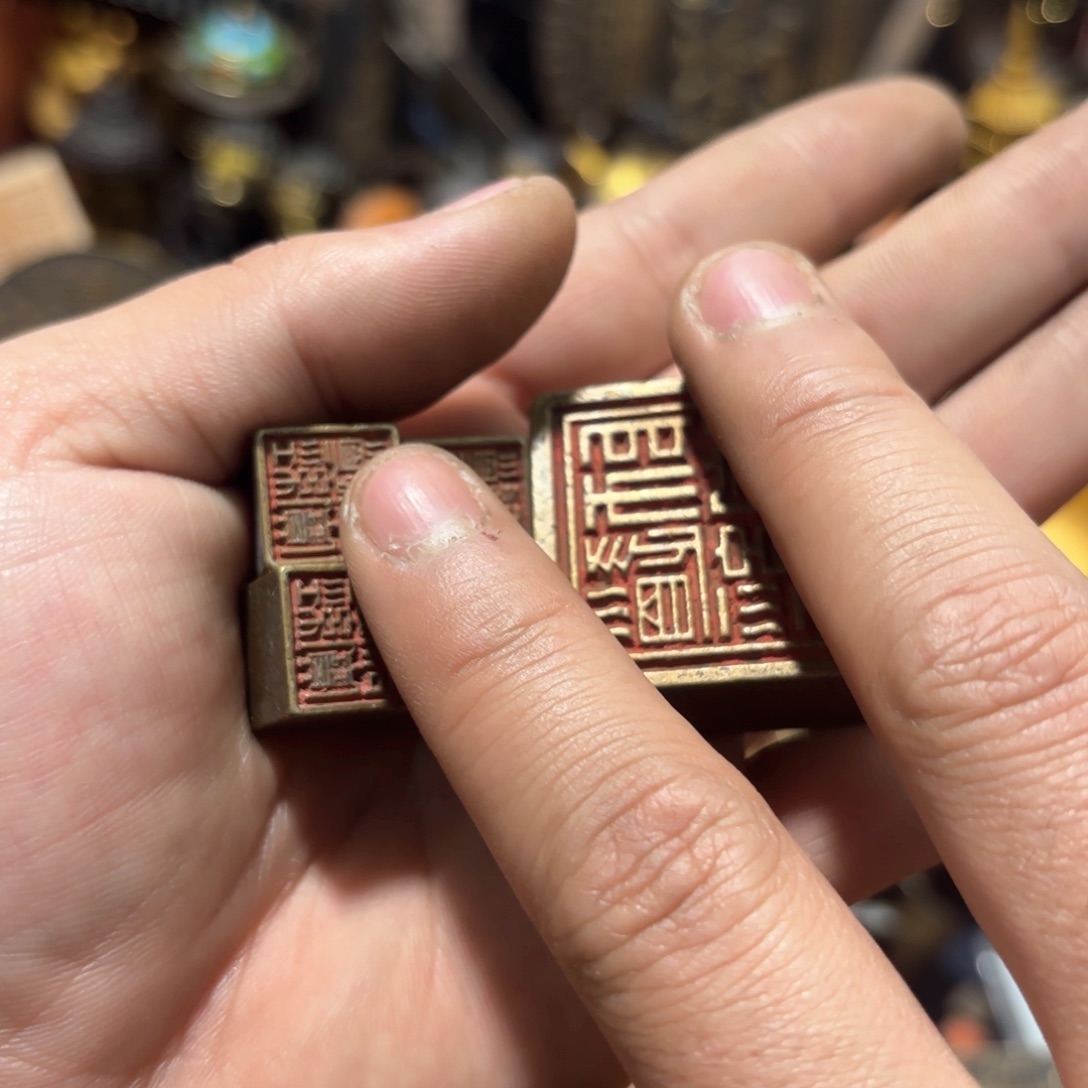 摆件收收藏藏铜器