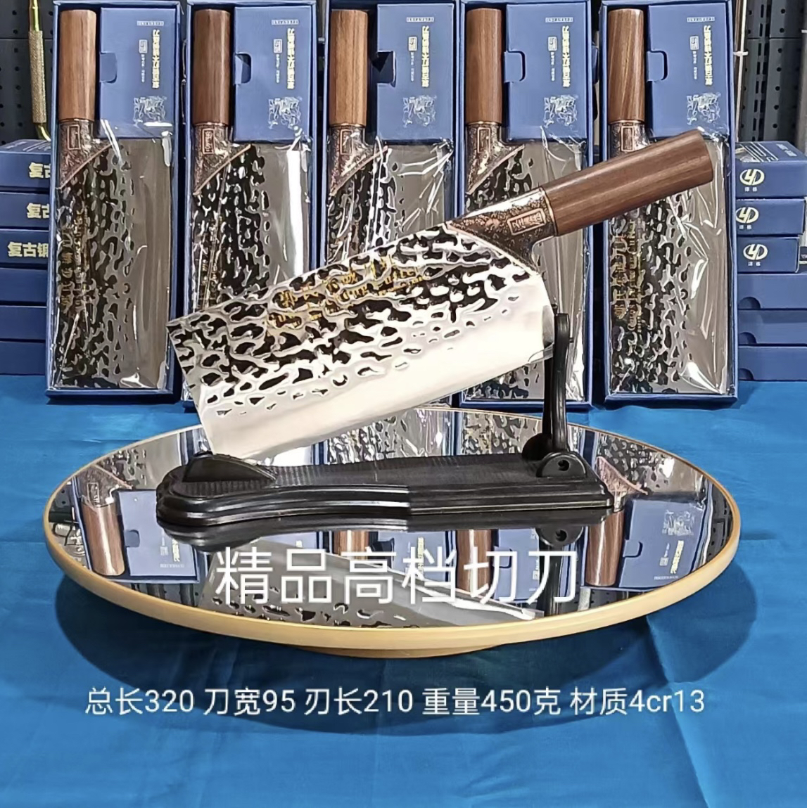 高档大号折叠多功能理发家用旋转精品桑刀（黄花梨手柄，禁止斩骨）