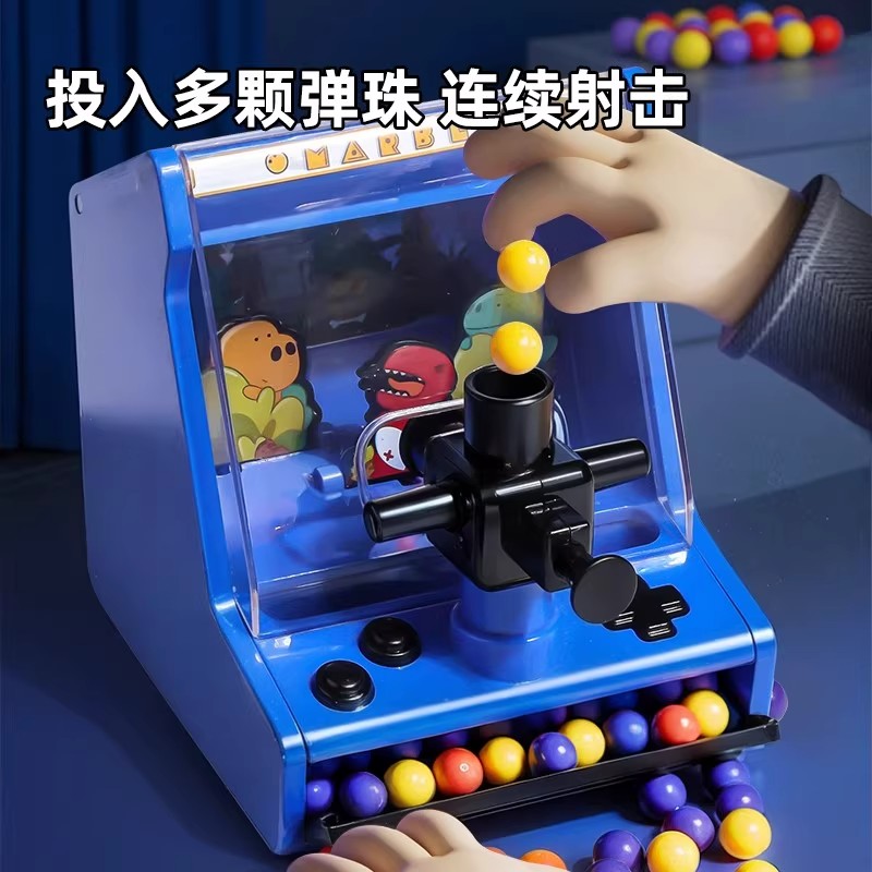 儿童桌面弹珠机闯关游戏机宝宝专注意力训练亲子对战桌游益智玩具