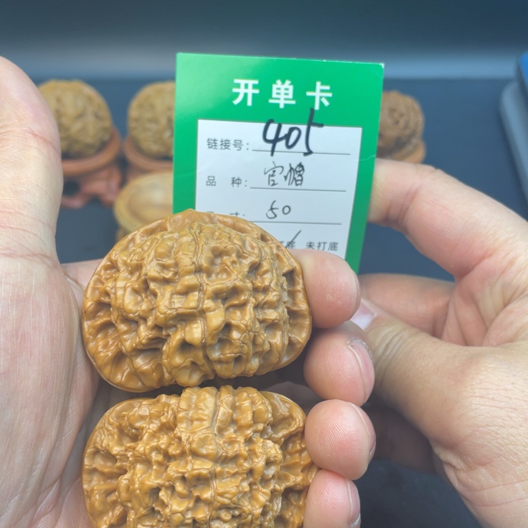 文玩核桃把件文玩核桃