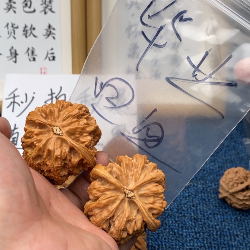 【闪购商品】文玩核桃把件753753735537537
