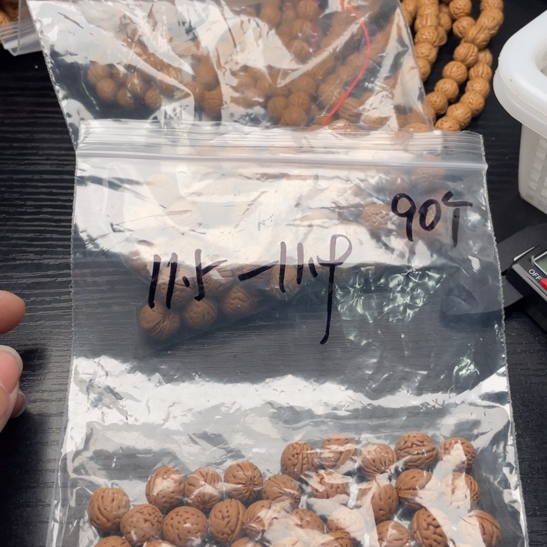 【闪购商品】半*醒散子发货30米