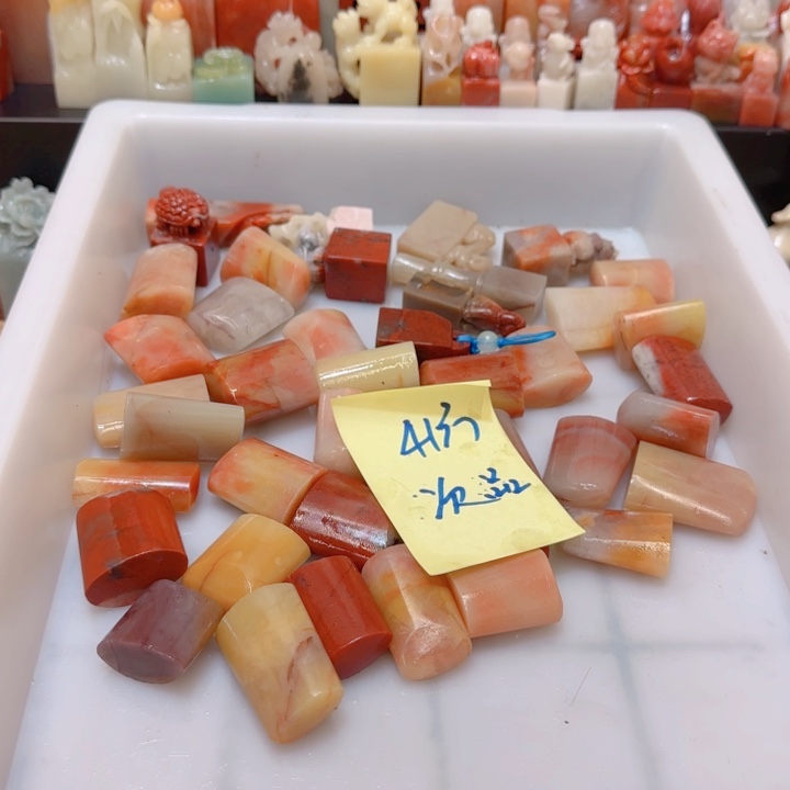 喜***开寿山石000000000000000000