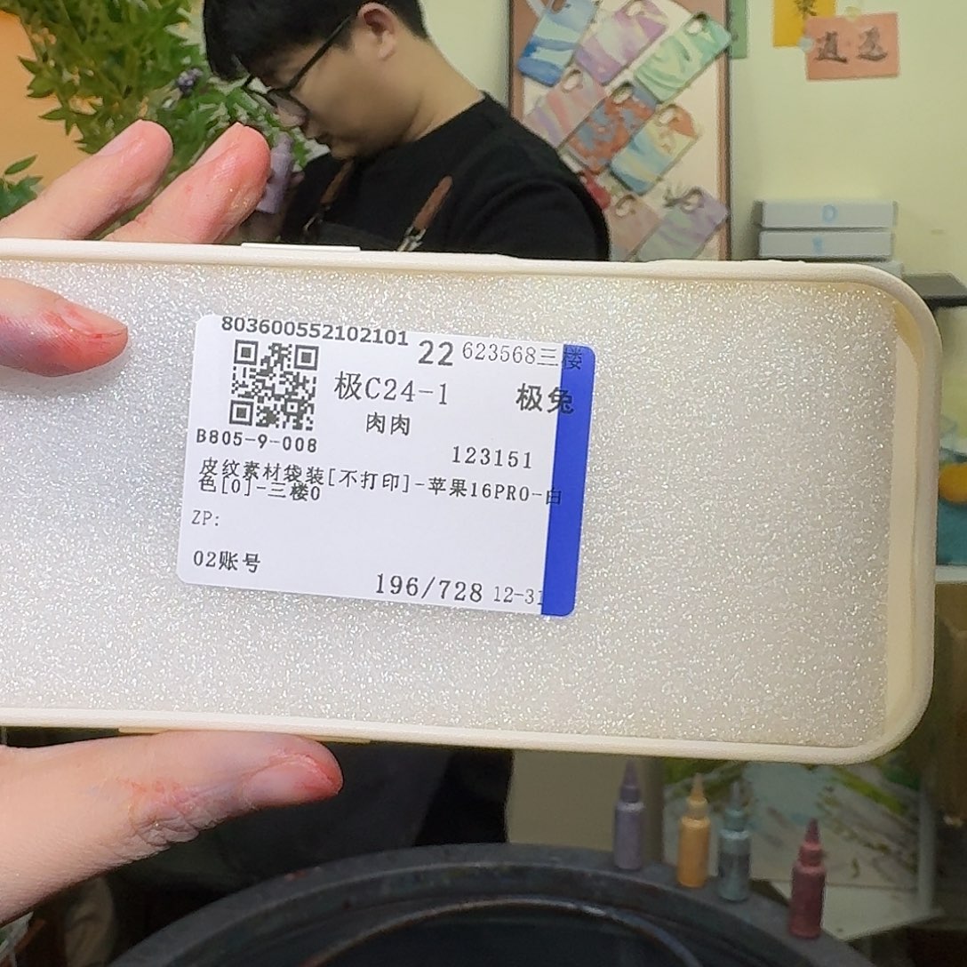 y***iPU手机壳yoyi手机壳