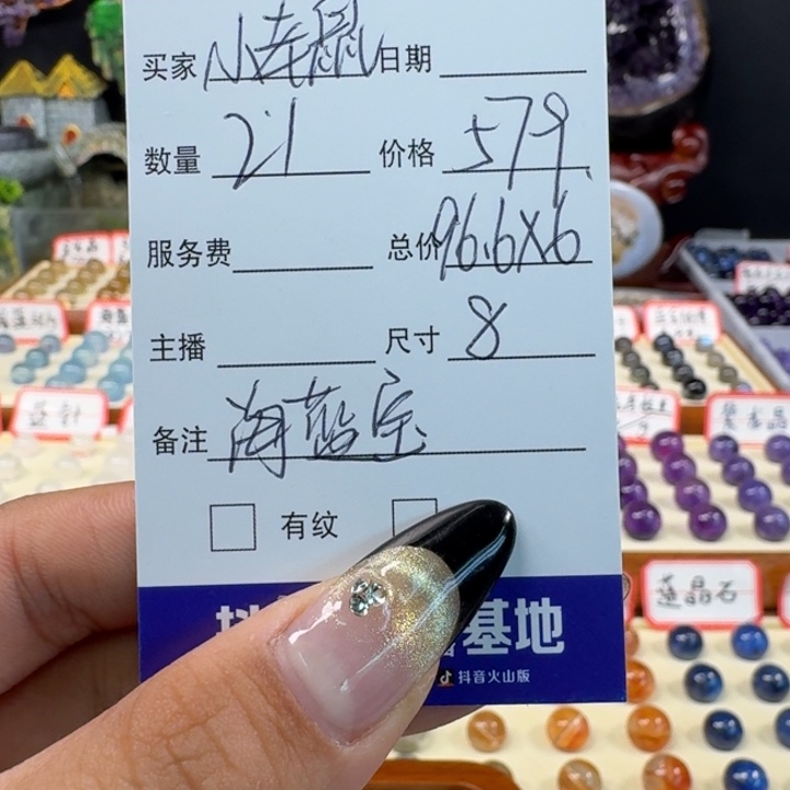 水晶手串未镶嵌小**?单珠