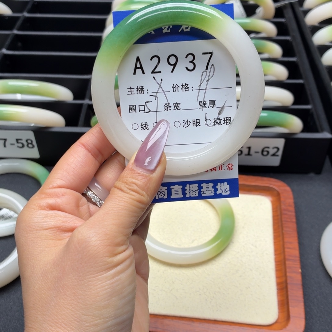 万***足石英岩玉未镶嵌手镯