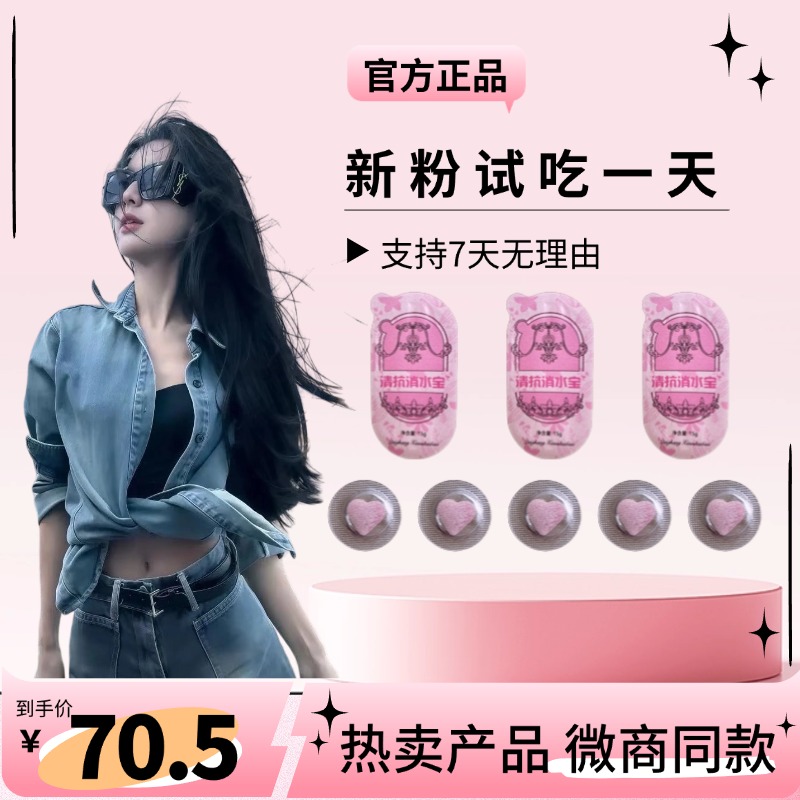 【轻】拍一发八 压片糖果 到手糖果5粒+水果杯3颗