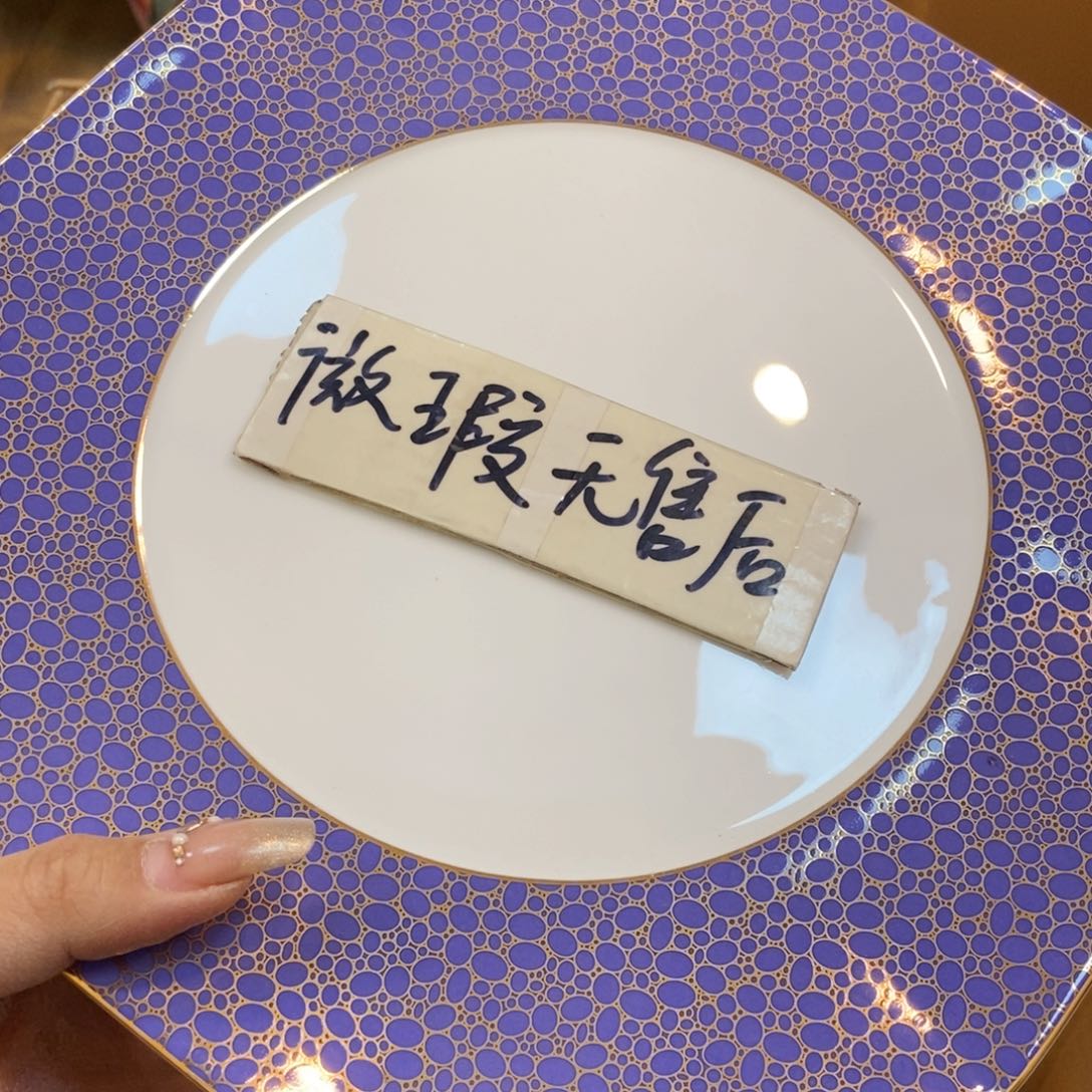 瓷片两单包邮…………………………