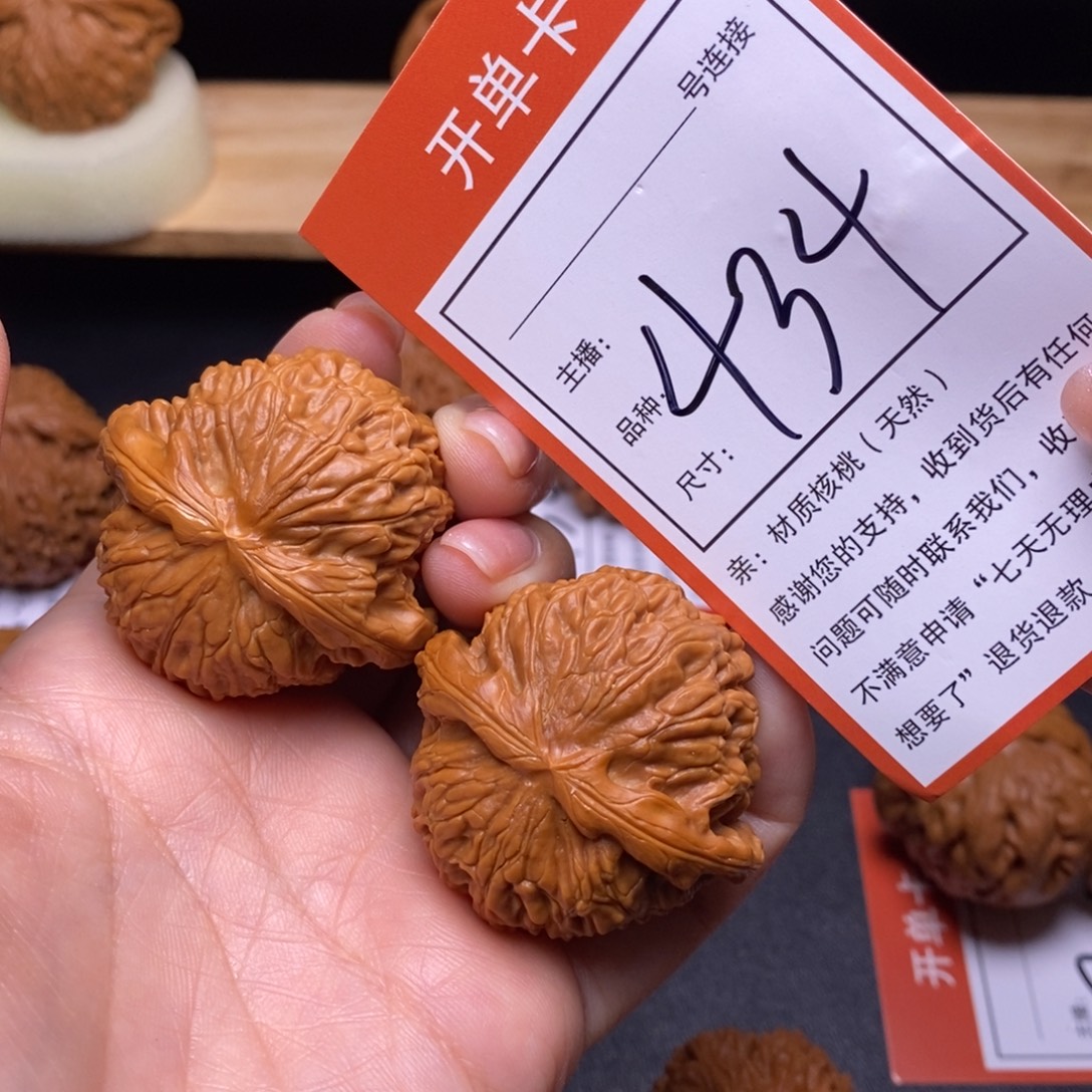 文玩核桃把件42白狮子434