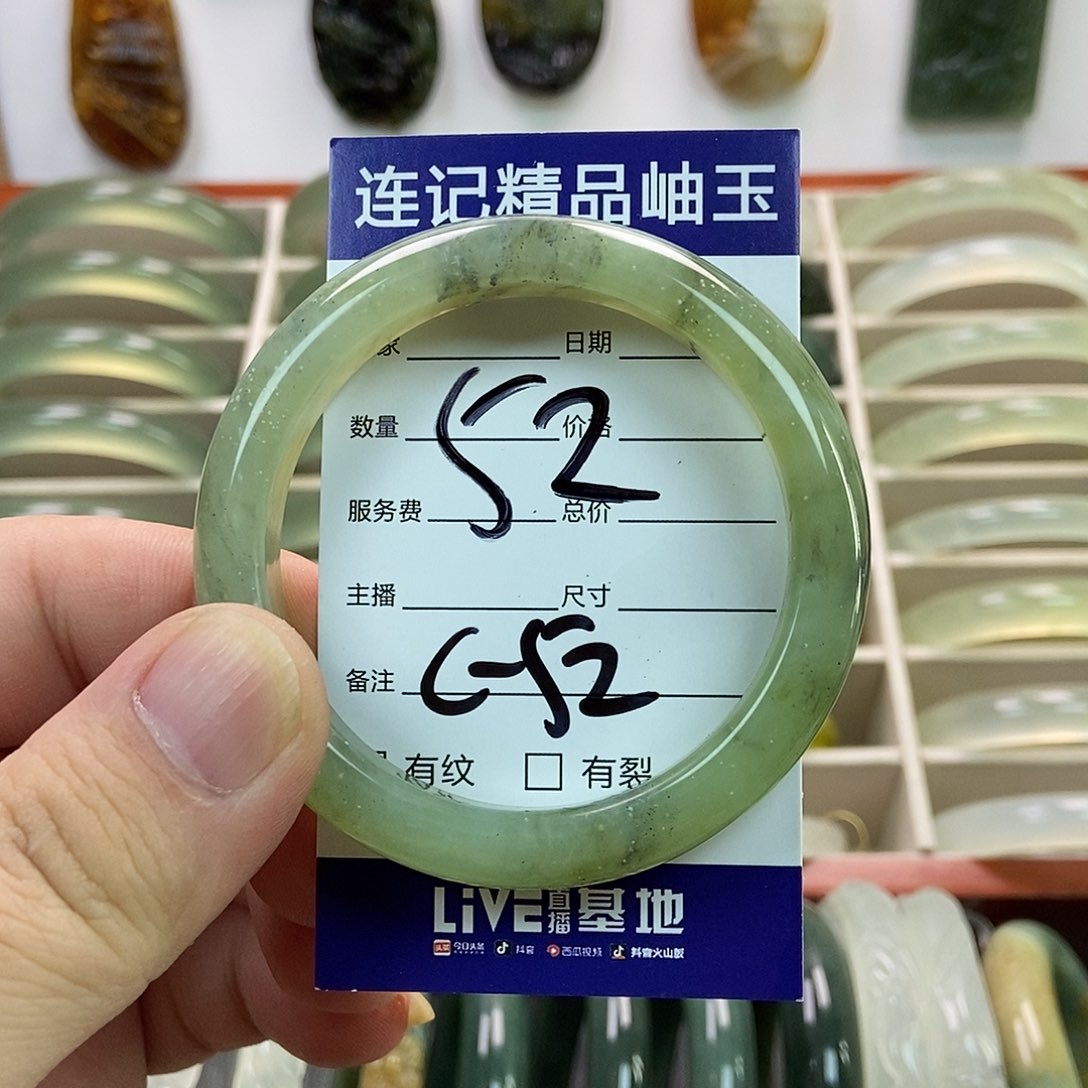 蛇纹石玉手镯未镶嵌