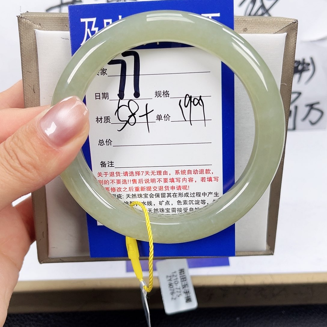 和田玉手镯未镶嵌