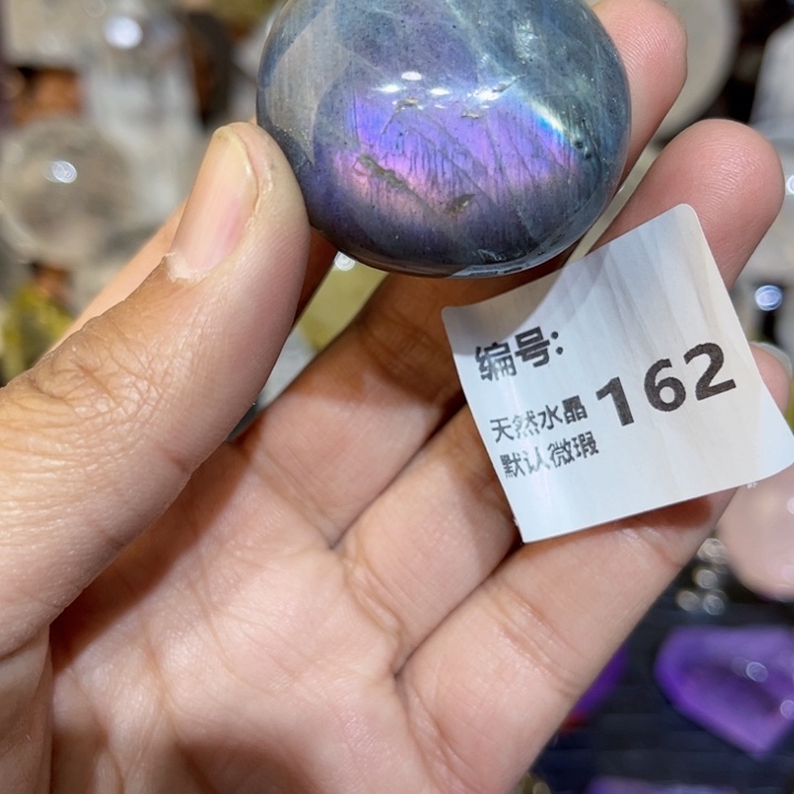 长石把玩未镶嵌拉长石