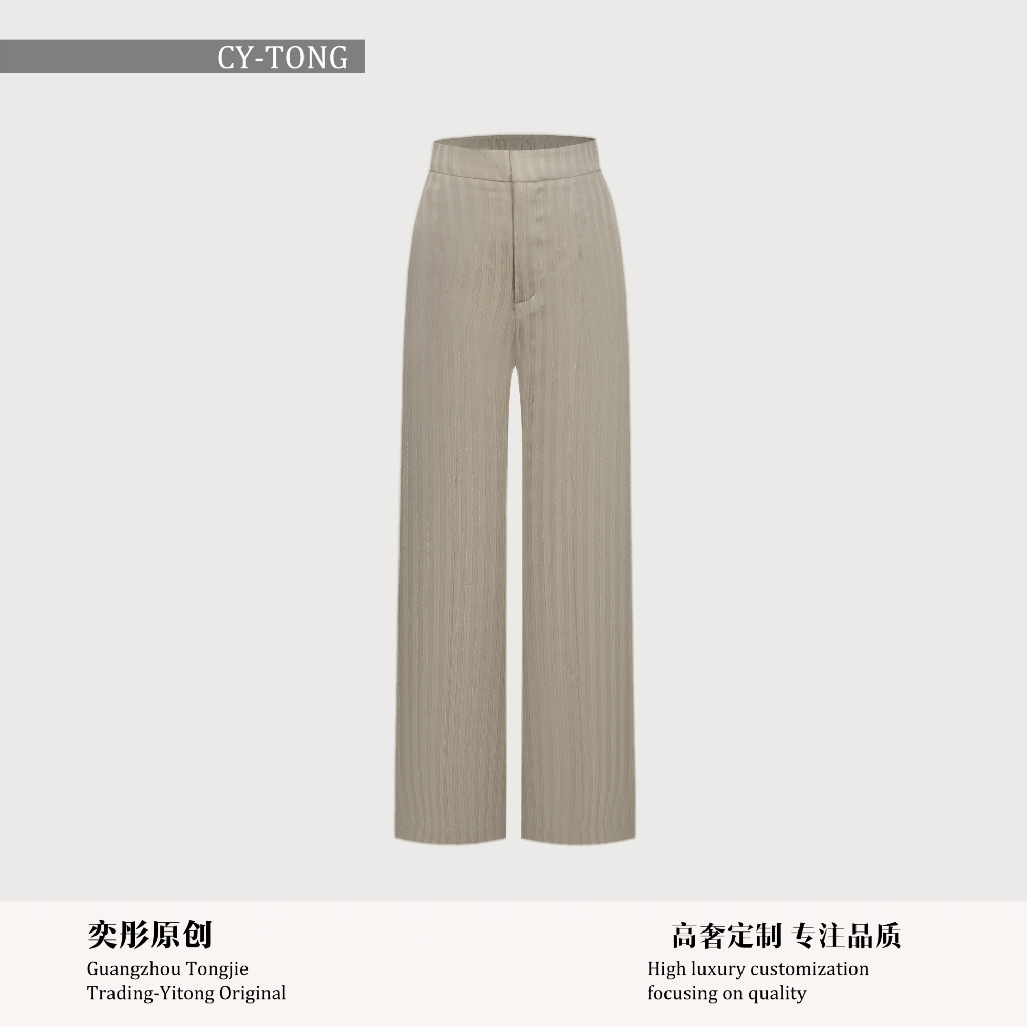 【彤姐原创】春季修身优雅气质显瘦时尚设计师款裤子W25D419阔腿裤
