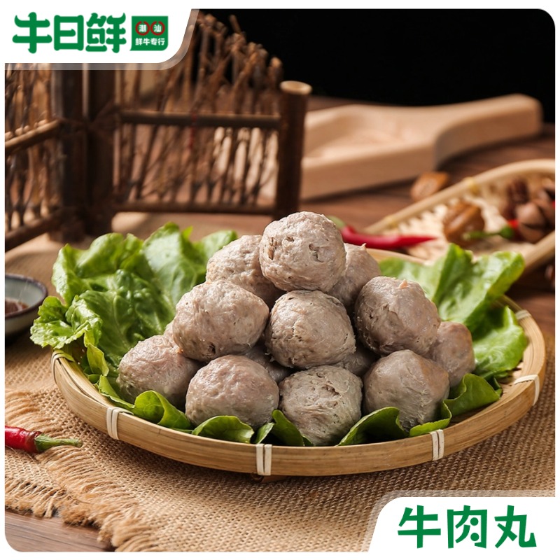 潮汕手打牛筋丸三斤装