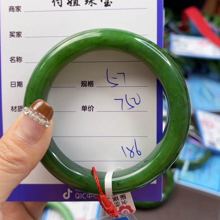 【闪购商品】和田玉（碧玉）手镯未镶嵌