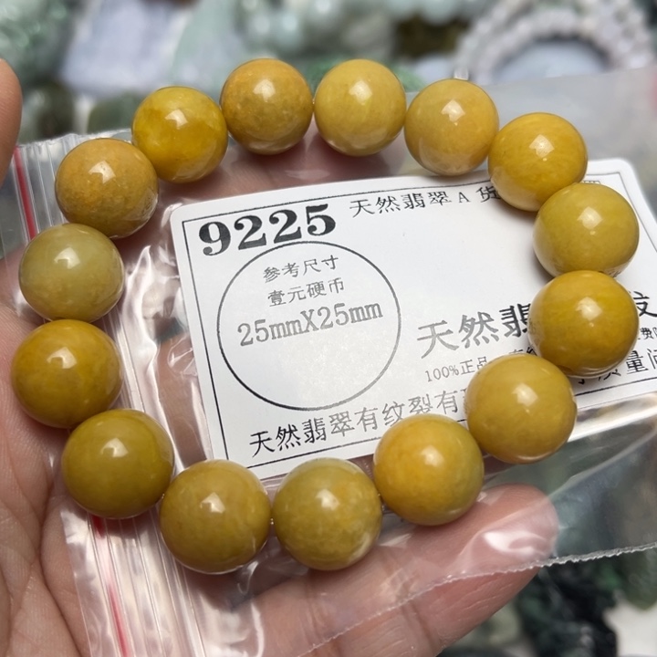 翡翠未镶嵌吊坠(不含链)9225