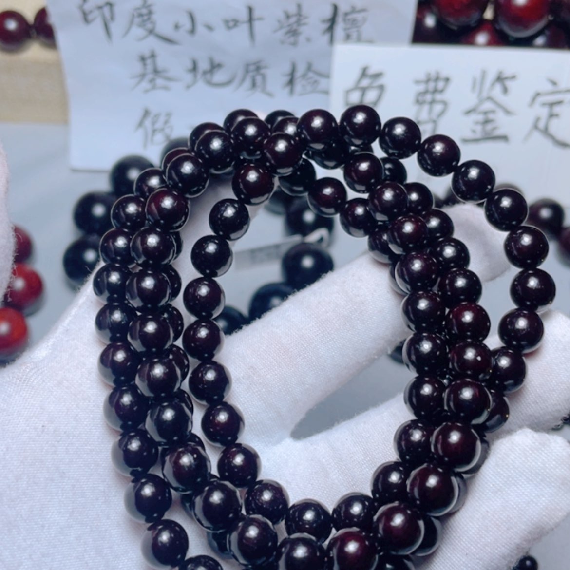 【闪购商品】小叶紫檀手串/手链0.8x 108