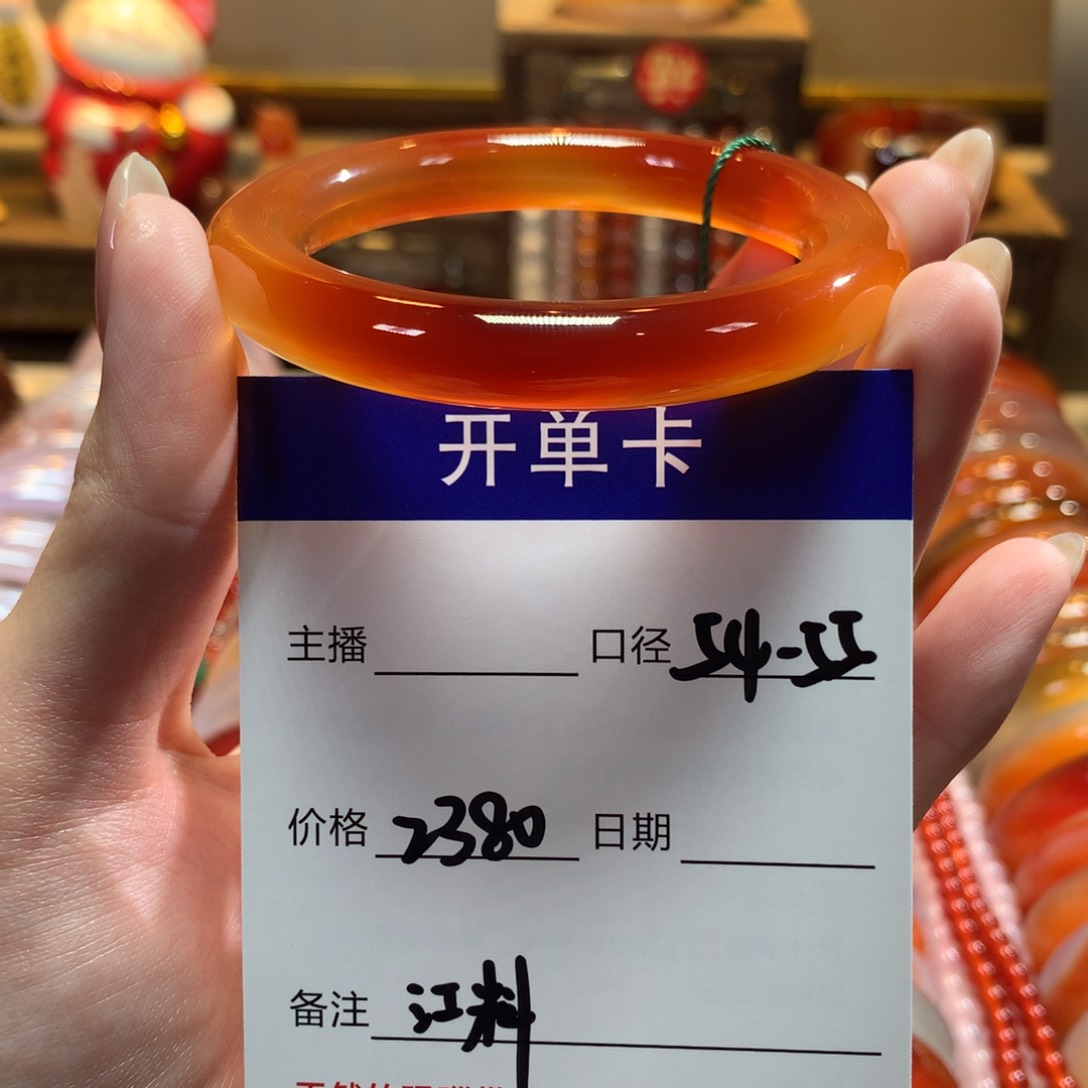 玛瑙/玉髓手镯未镶嵌成*儿