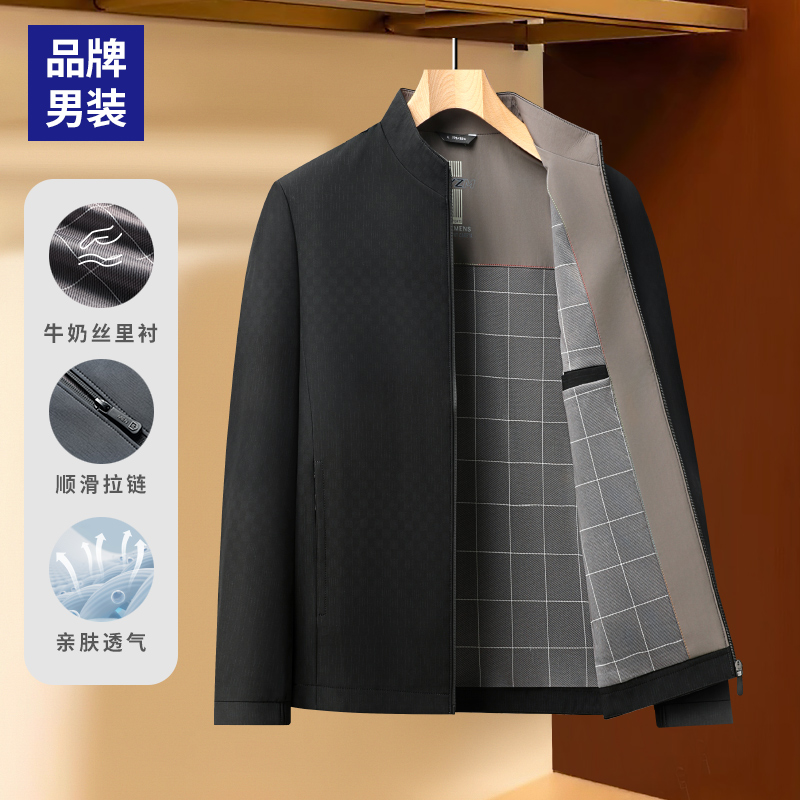【挺括有型】中年男士休闲夹克立领中老年男装爸爸装春秋季外套上衣