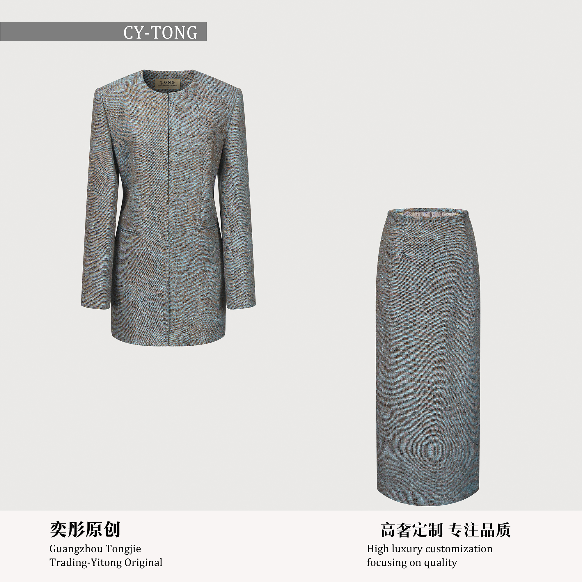 【彤姐原创】冬季设计师款气质职业修身西装外套+半裙套装TWTZ4207