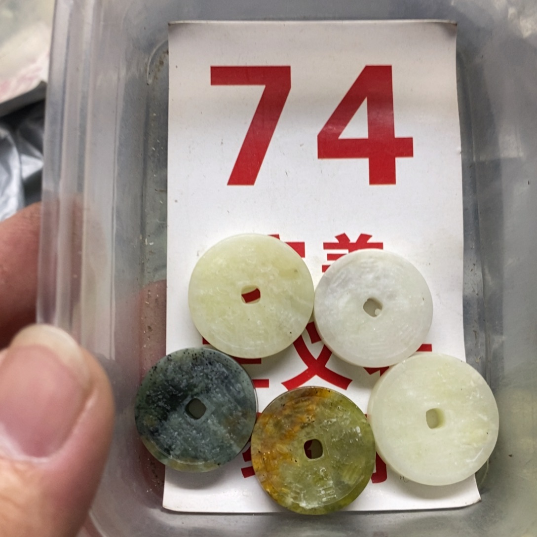 蛇纹石玉挂坠未镶嵌