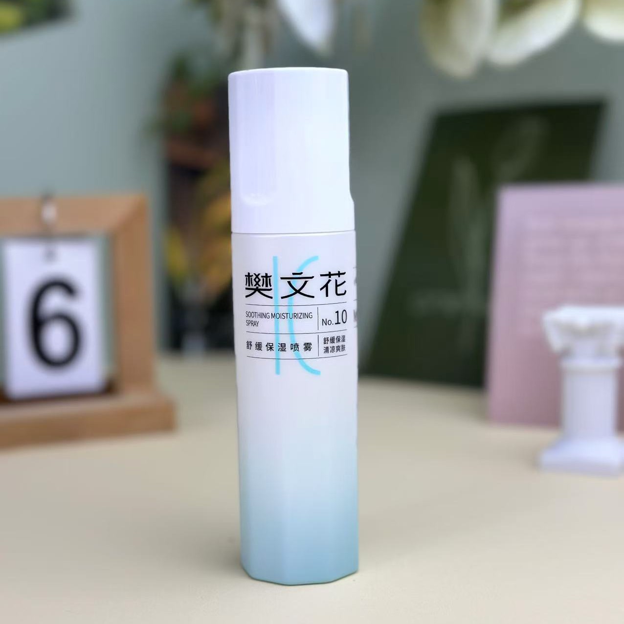 10号舒缓保湿喷雾100ml