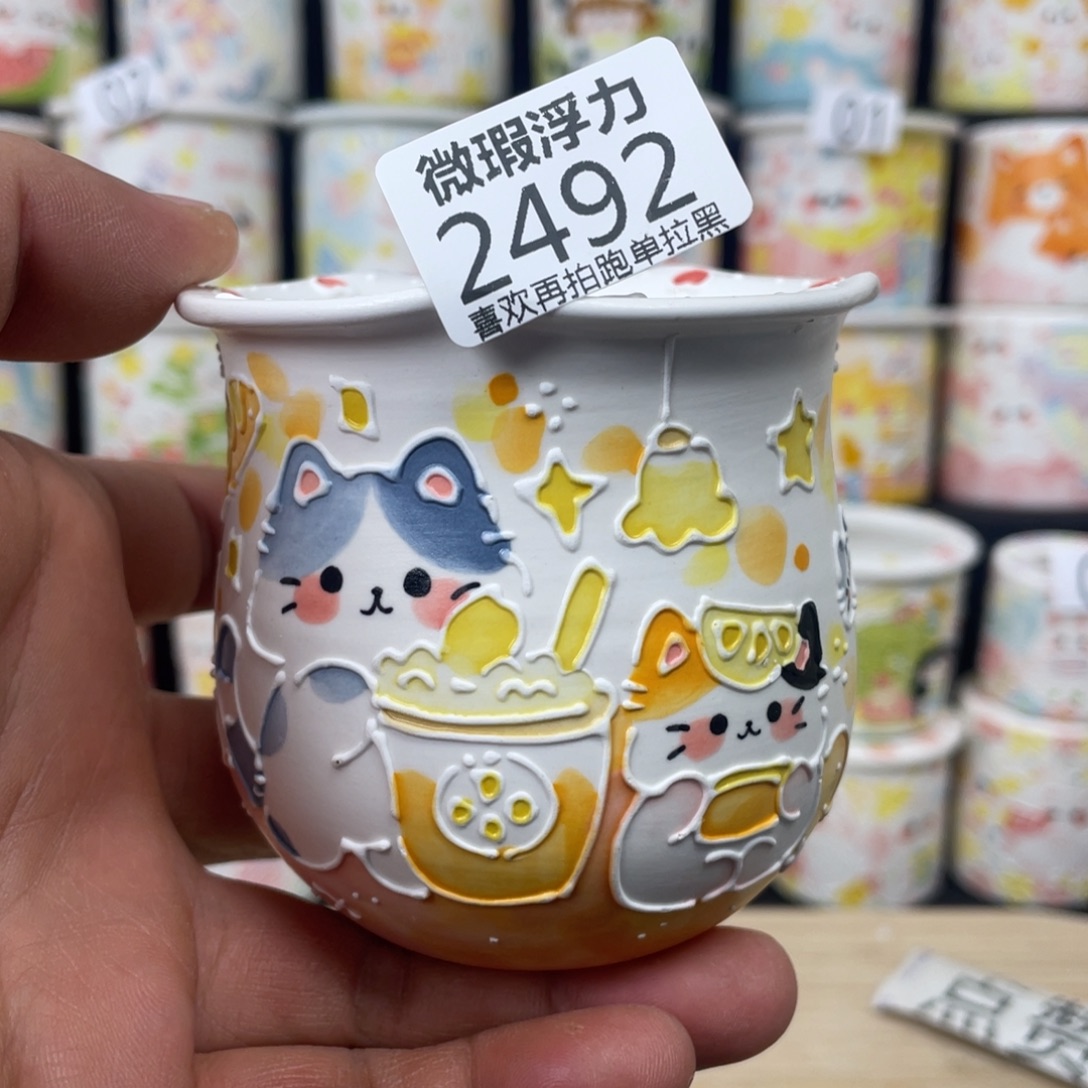 2492 小嘟嘟嘟嘟嘟花盆