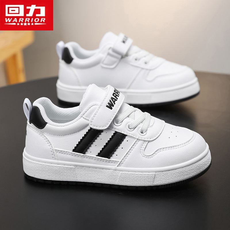 回力童鞋儿童白色运动鞋女童小白鞋防滑软底小学生板鞋男童鞋子