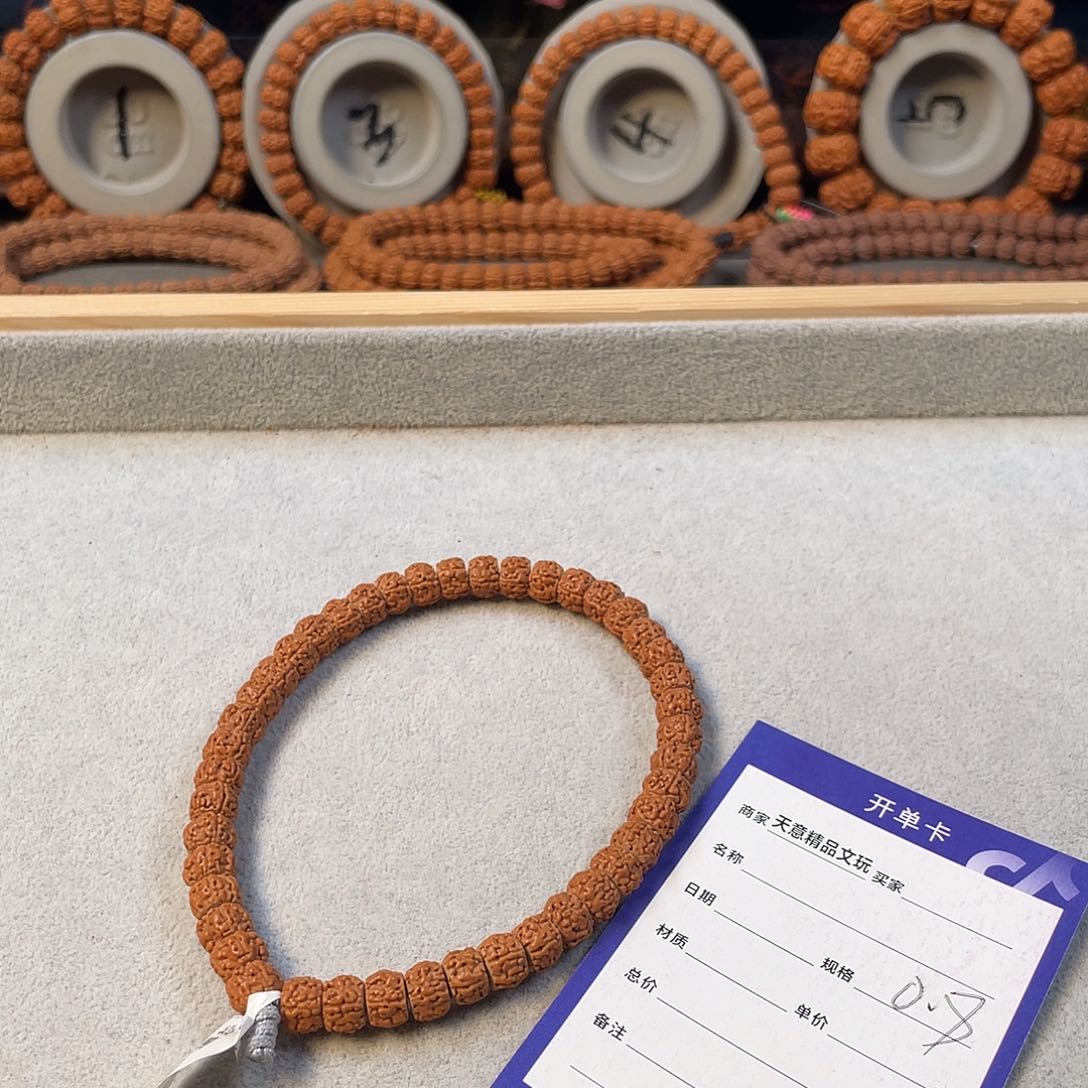 金刚菩提吊坠一代龙